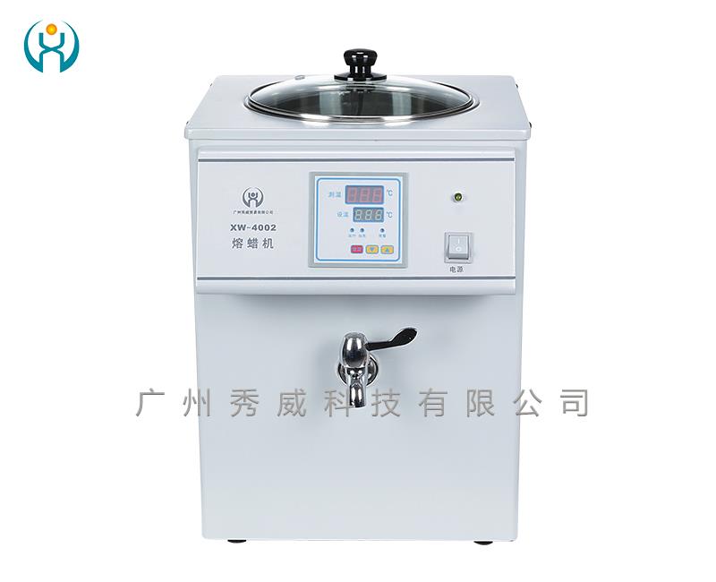 Paraffin Dispenser